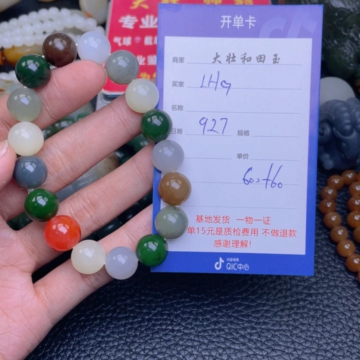 未镶嵌和田玉挂件L*G