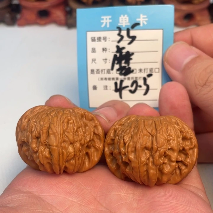 文玩核桃吊坠核桃