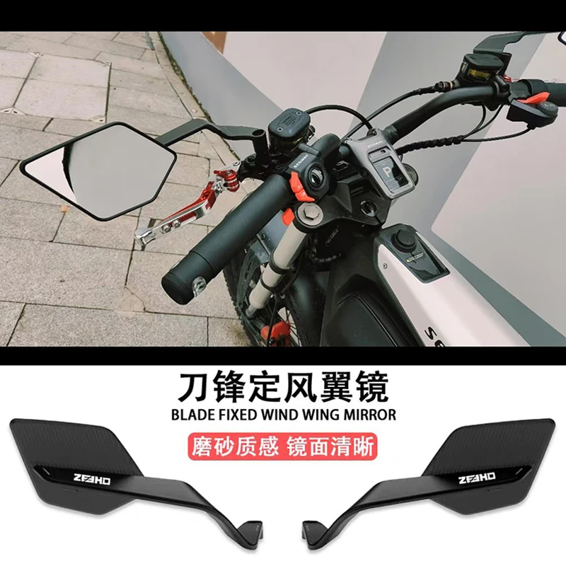 电动车极核AE4/i AE2/AE8系列改装定风翼后视镜 铝合金折叠后视镜