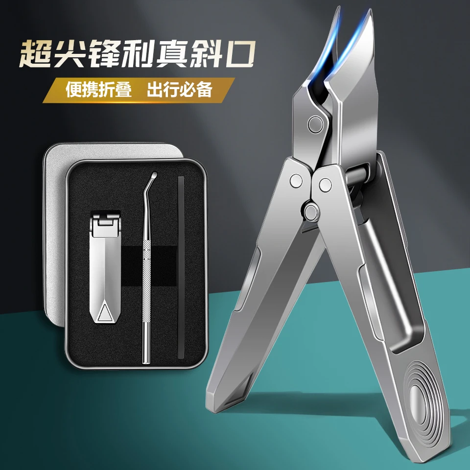 可折叠剪嵌甲防锈指甲刀斜口剪指甲刀指甲钳套装钳子折叠剪刀家用