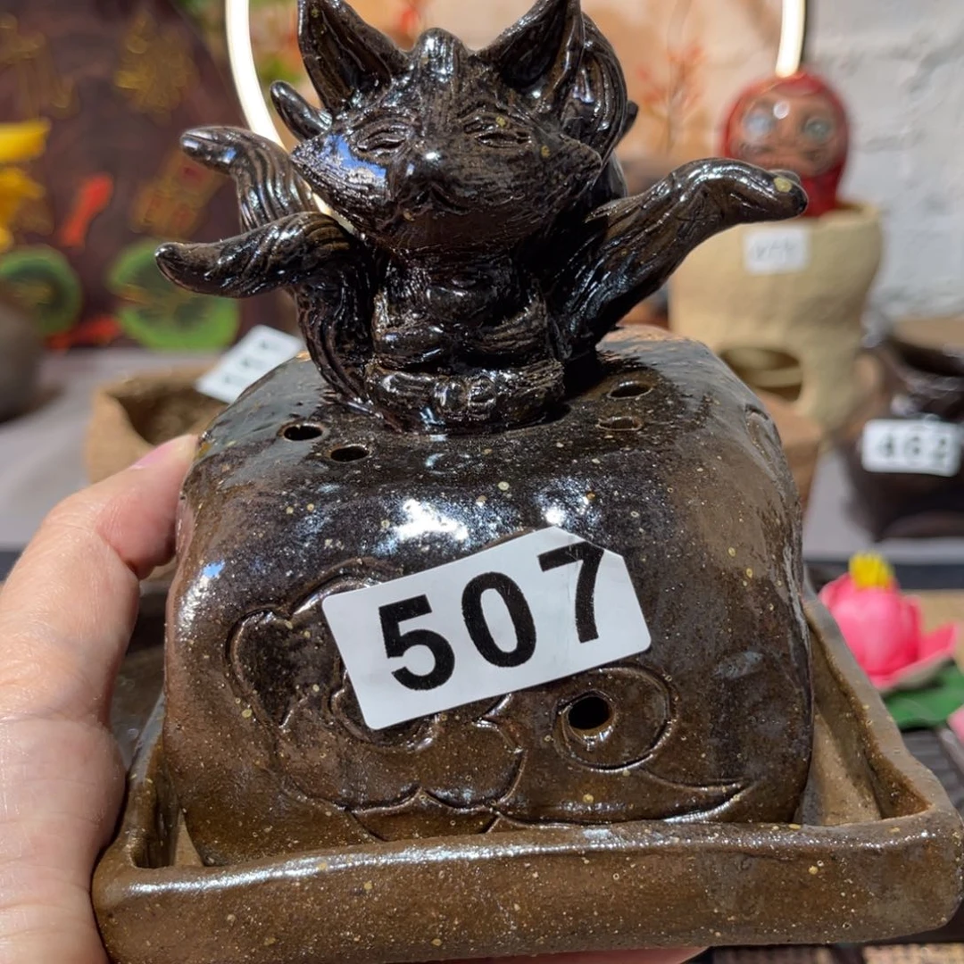 木村信弘柴烧保平