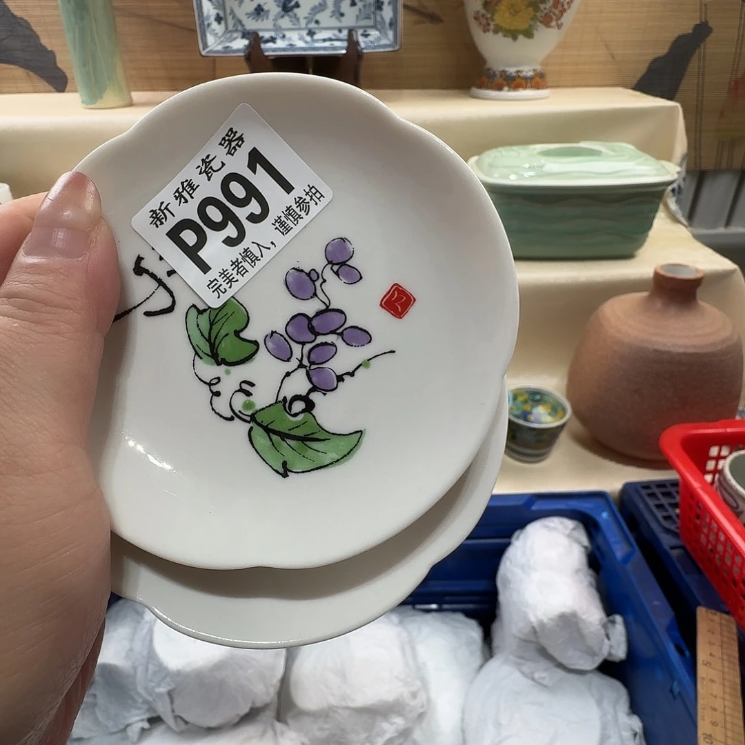 瓷片               健健康康