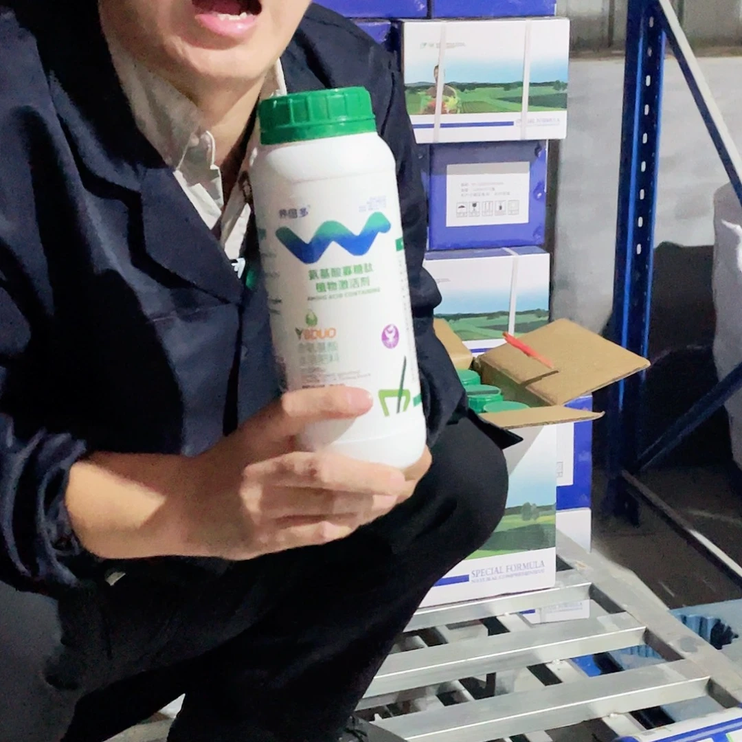 氨基酸寡糖肽一瓶