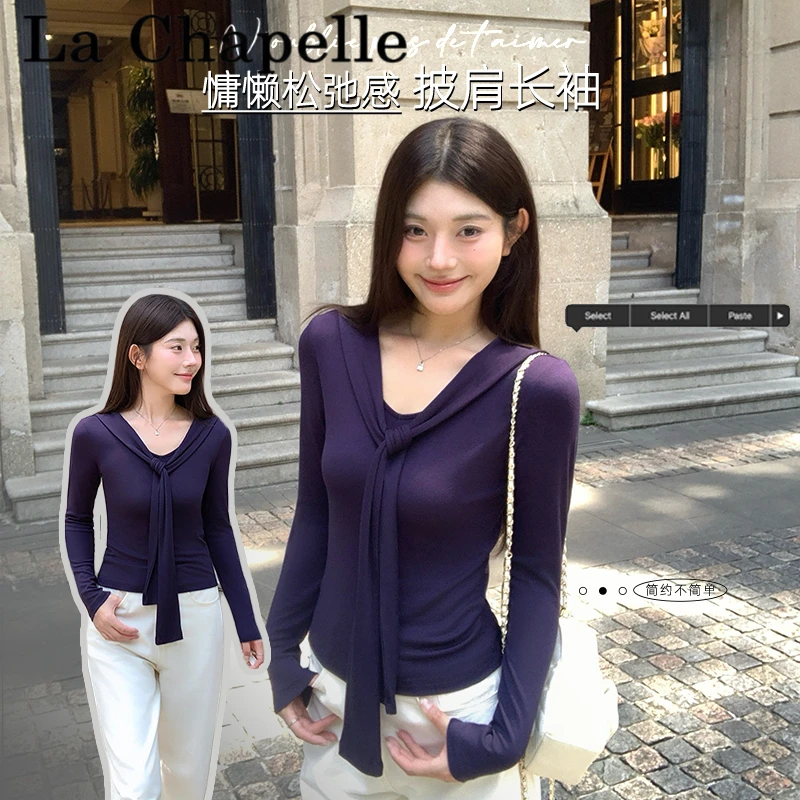 拉夏贝尔藏蓝色长袖t恤女2026秋季显瘦学院风披肩内搭打底衫上衣