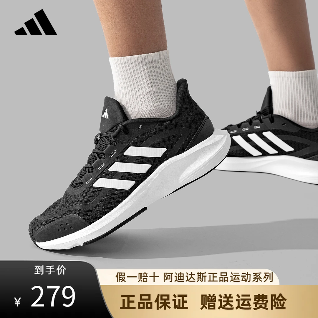 adidas/阿迪达斯男鞋老爹鞋运动鞋情侣秋季新款专用跑鞋跑步鞋
