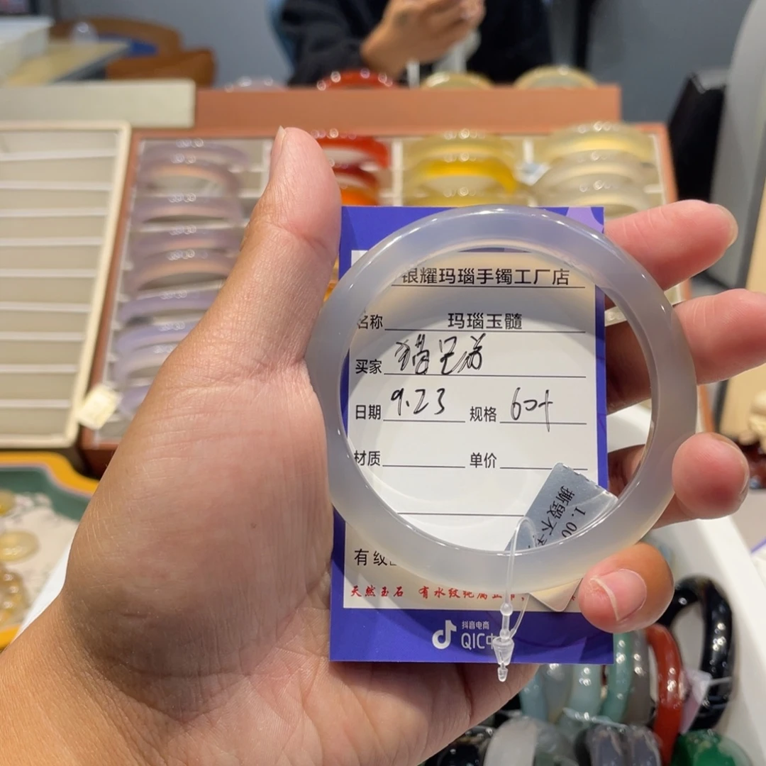 手镯玛瑙/玉髓未镶嵌