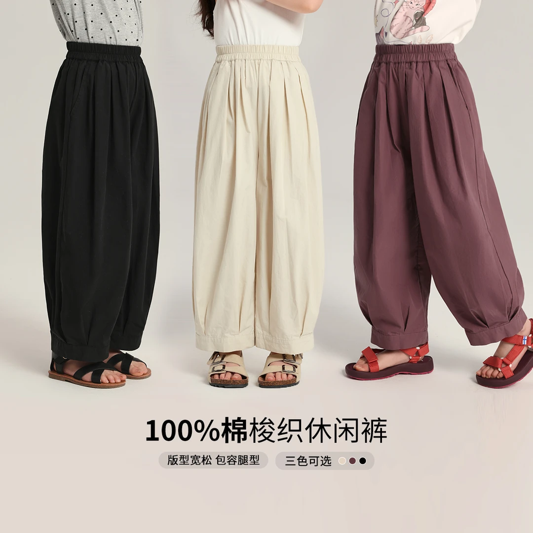 布丁哈鲁【回归紫】2025夏款女童时尚百搭高腰梭织休闲裤G52PT029