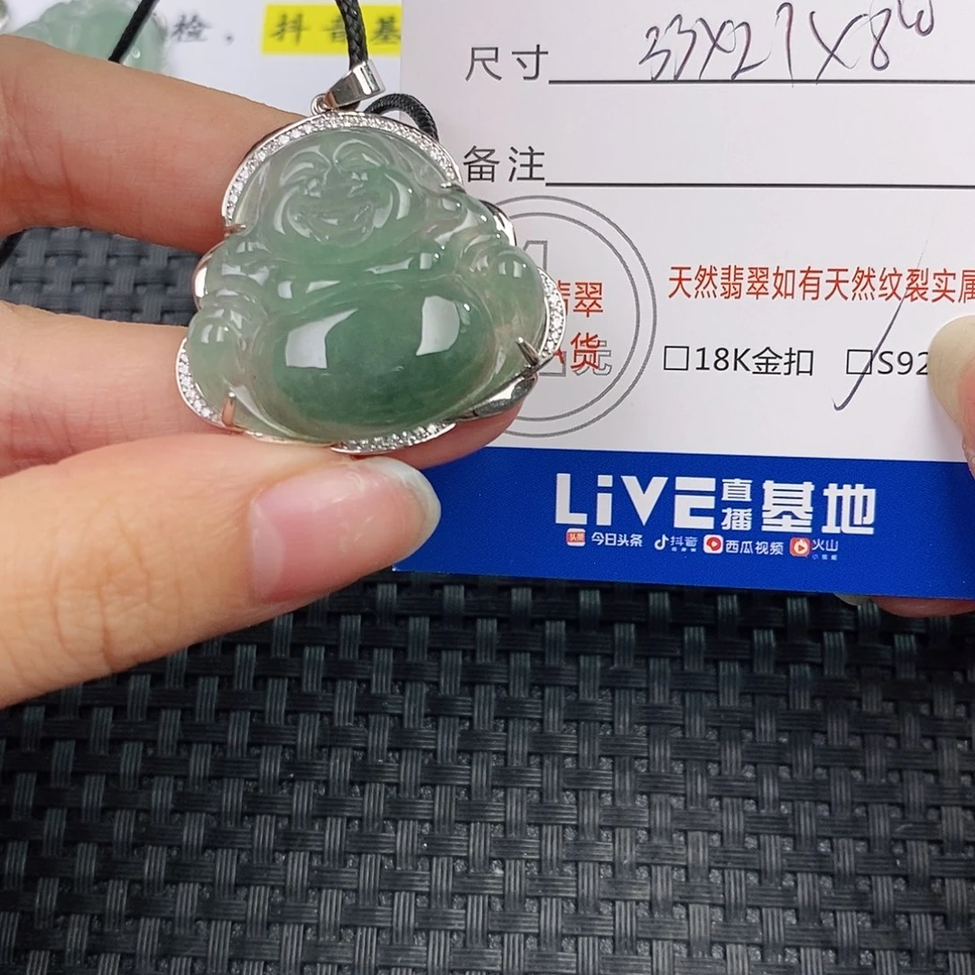 银S925镶嵌挂件翡翠吊坠