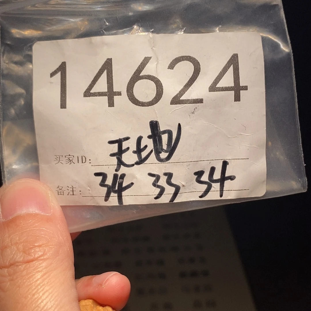 吊坠文玩核桃文玩核桃把件