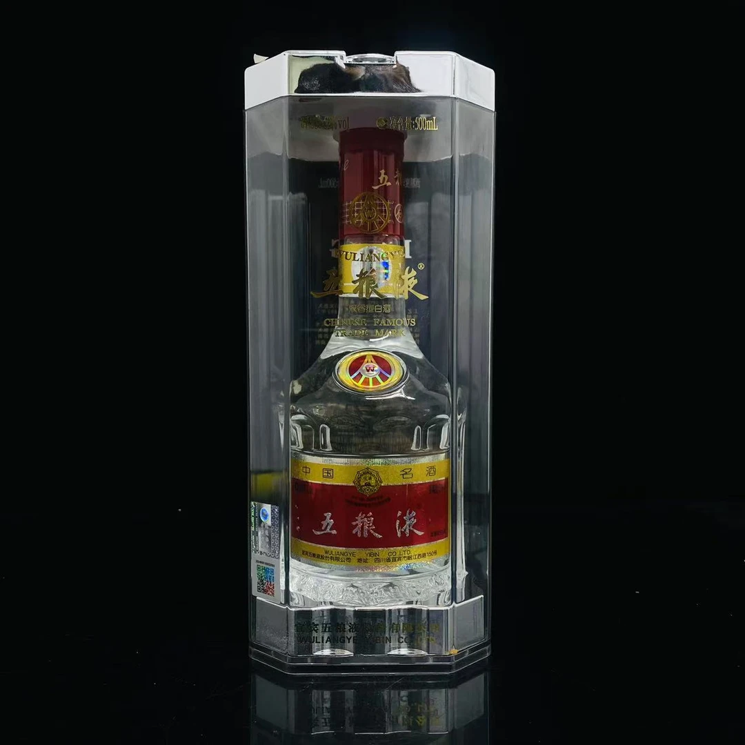 五粮液 2013年 52度 500ml y99660