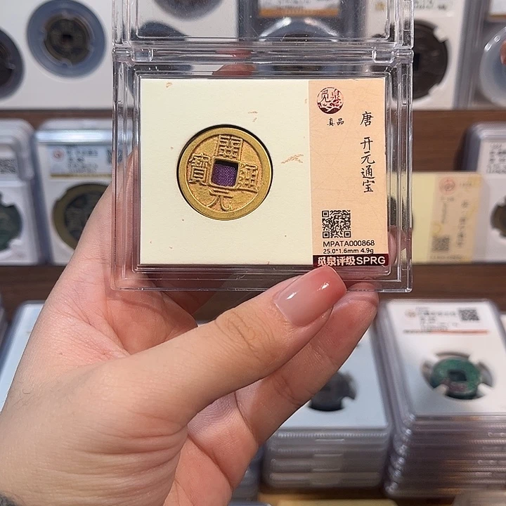 铜洛神 鎏金开元通宝