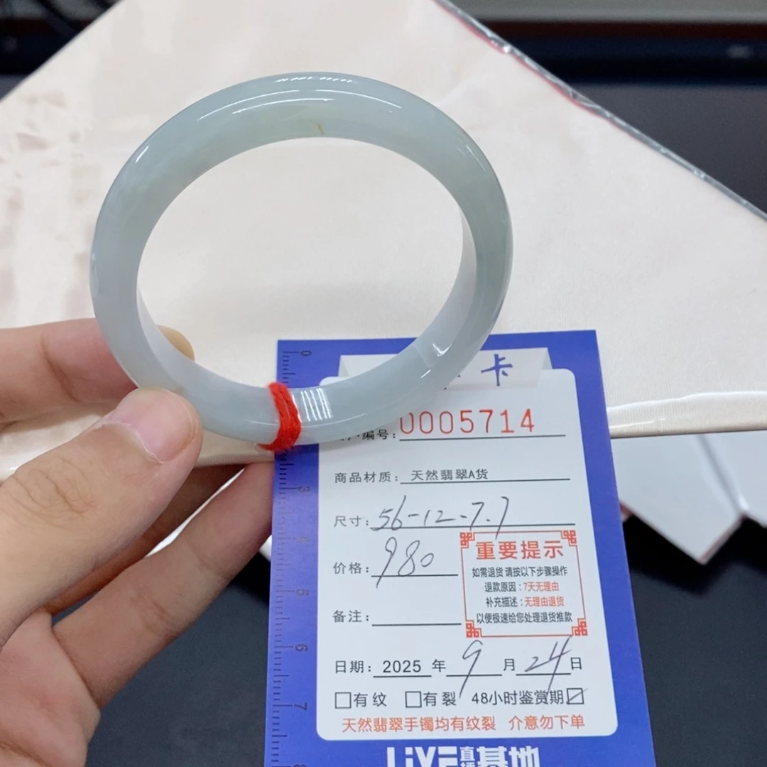 未镶嵌手镯翡翠翡翠手镯