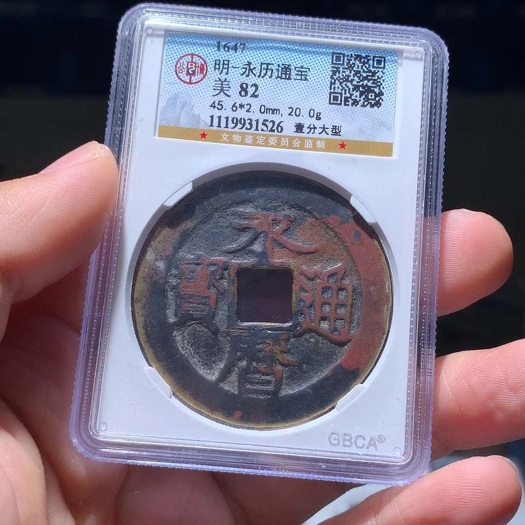 金属QY。阿钱钱钱钱我1526