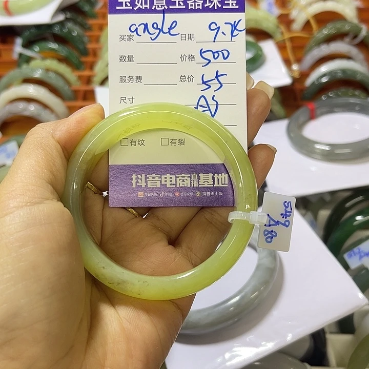 a***e未镶嵌手镯和田玉