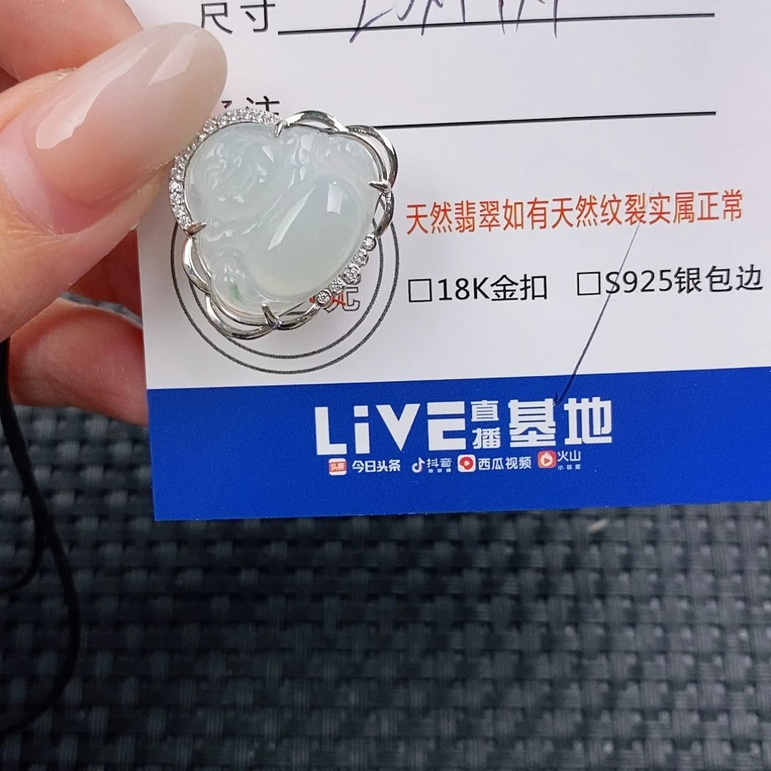 颈饰银S925镶嵌翡翠吊坠