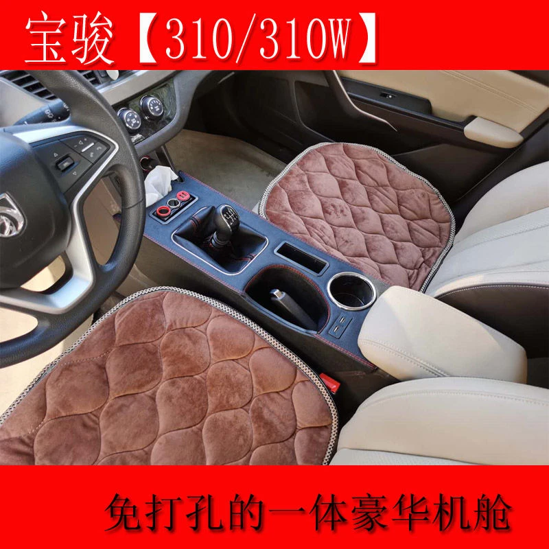 宝骏310w豪华通道扶手箱310扶手免打孔一体多功能通道改装配件