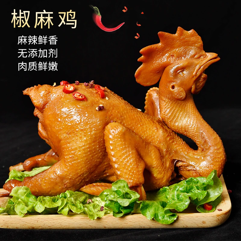 正宗椒麻鸡传统河南特产麻辣鲜香整只开袋即食