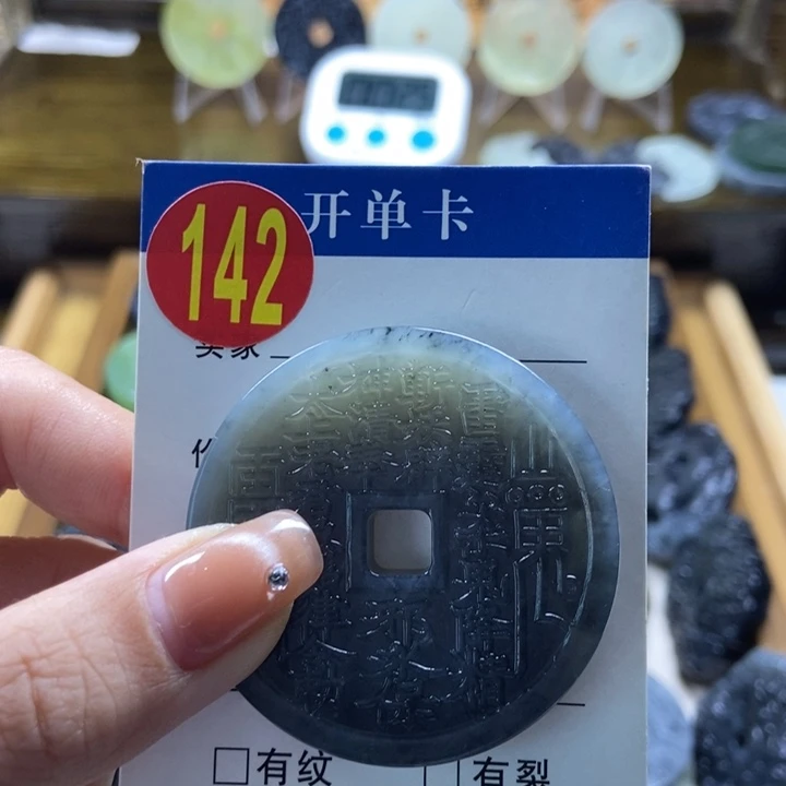 蛇纹石玉挂件未镶嵌浪*沙