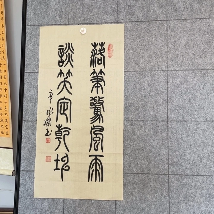 书法:::::::::::::::::::::