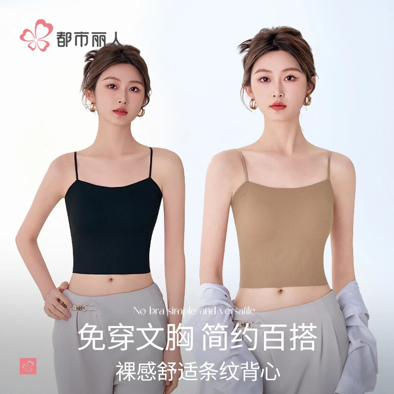 都市丽人背心内穿背心短款打底衫文胸上衣舒适百搭简约AS77N2317