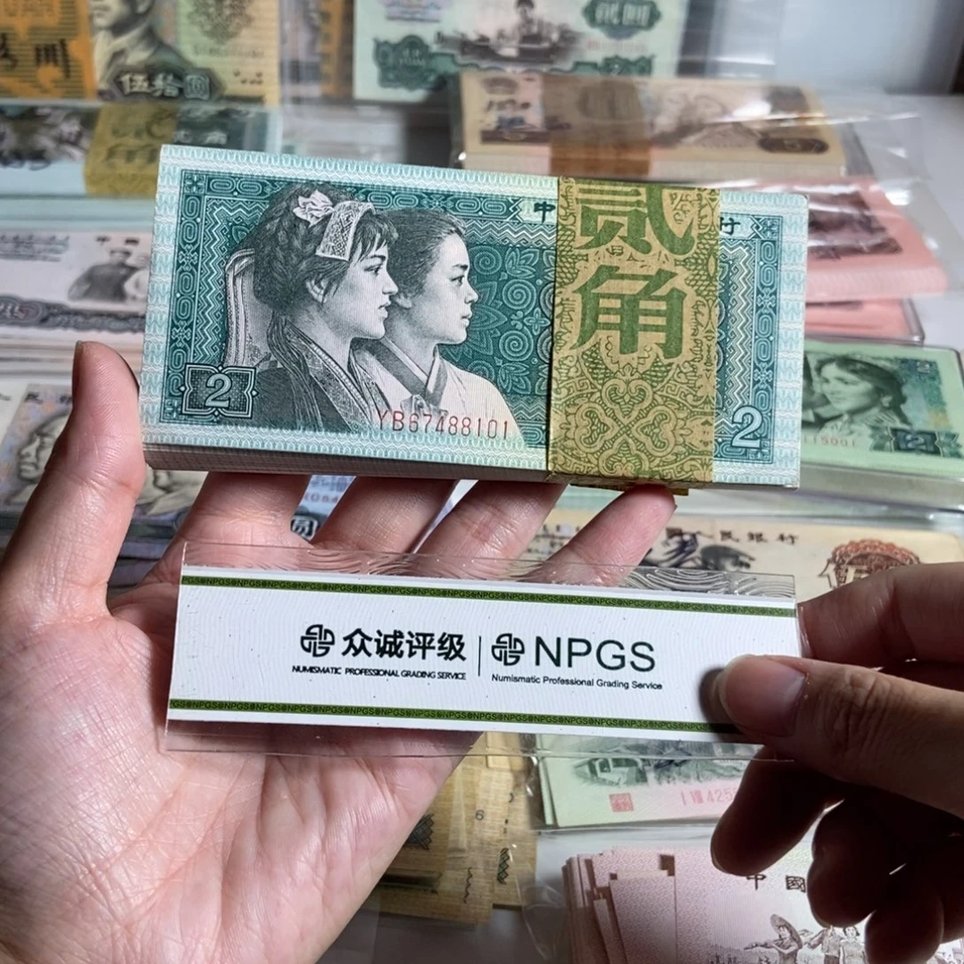 80年2角整刀百连号，全新，原票保真