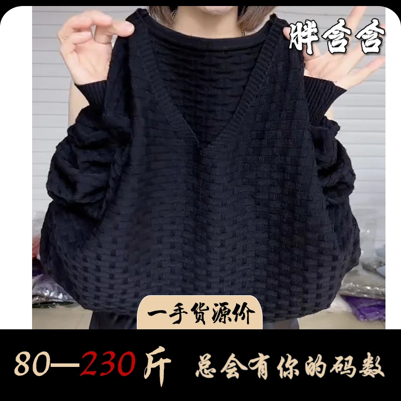 【新疆棉】胖含含冬季慵懒纯色提花民族风宽松显瘦V领长袖针织衫女