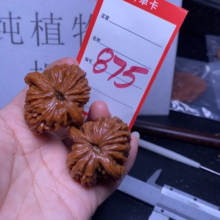 把件文玩核桃875，39.5四座楼
