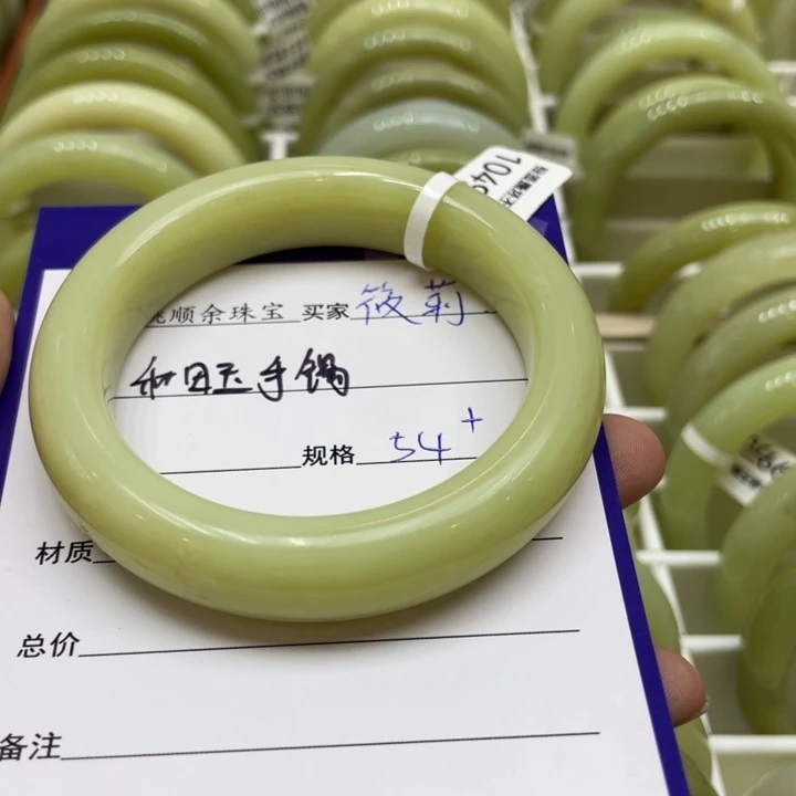 未镶嵌手镯和田玉A****