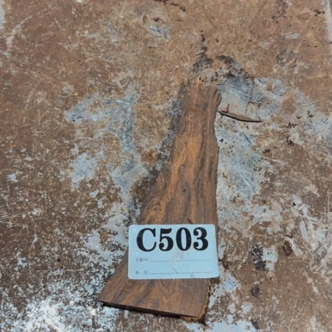 微凹黄檀（南美大红酸枝）503