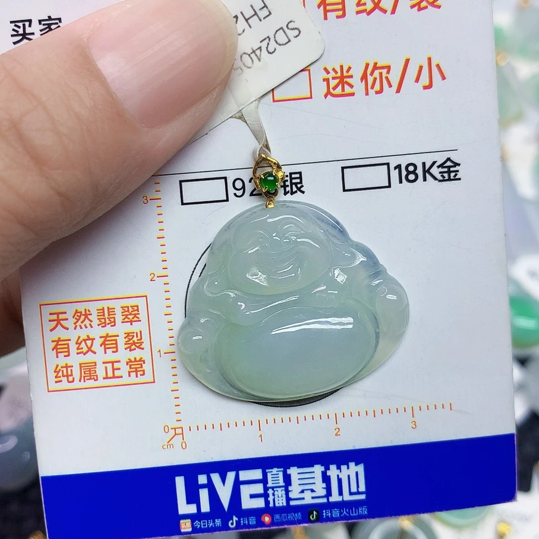 翡翠18K金镶嵌颈饰佛公