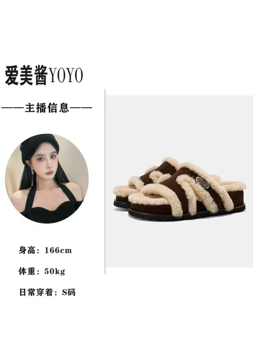 YO丨2605 栗色芝士 暖茶毛毛拖厚底休闲勃肯半拖鞋