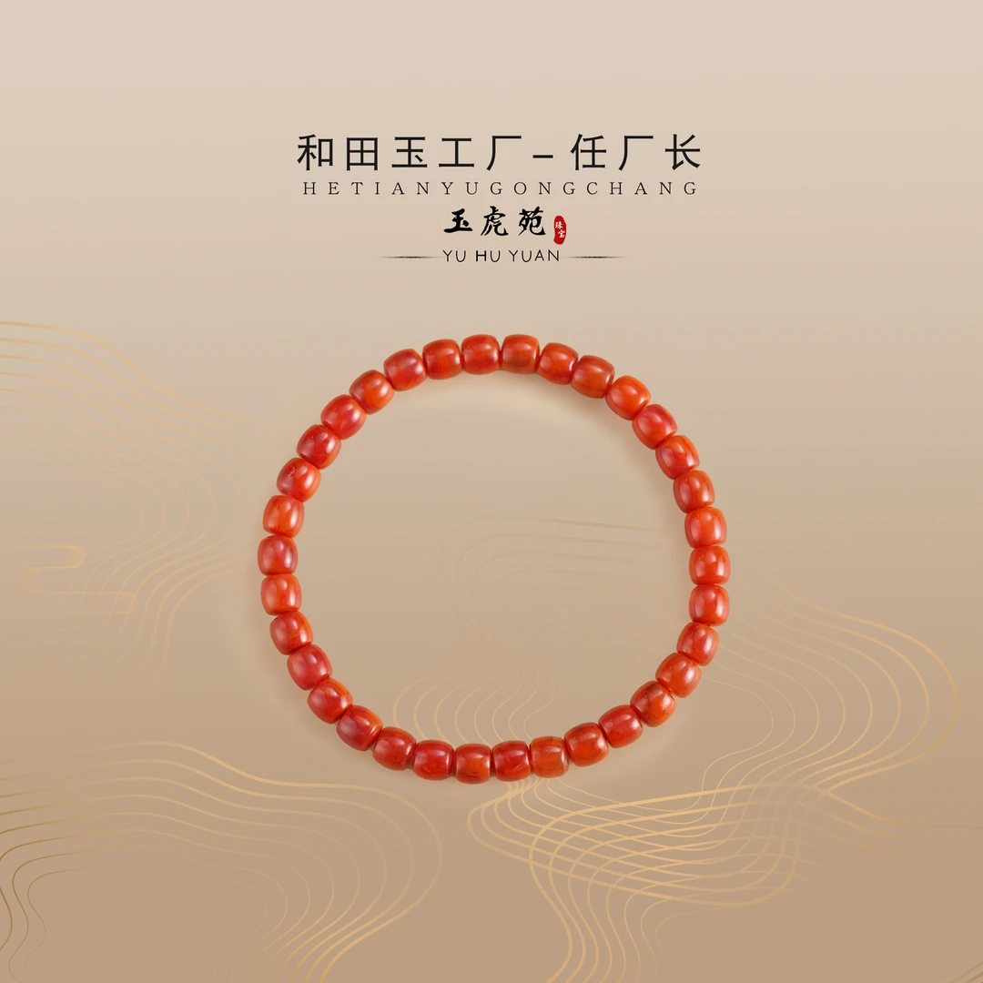 【任厂长】5mm+南红火焰纹直切手串（8克+）（MBB1045）发一件，多样性发