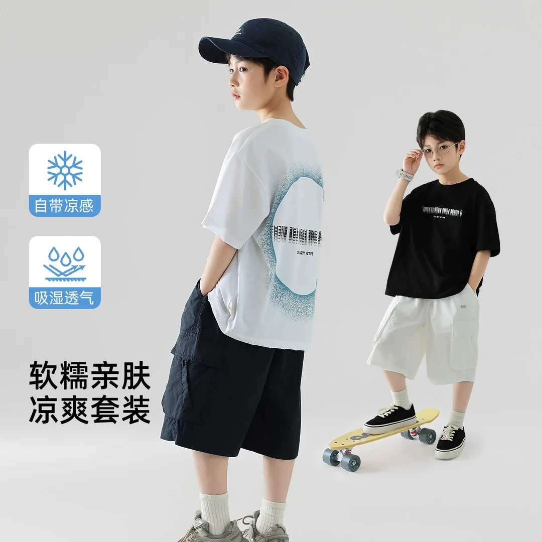 儿童短袖套装男童夏2025新款中大童装帅气时髦t恤五分短裤两件套