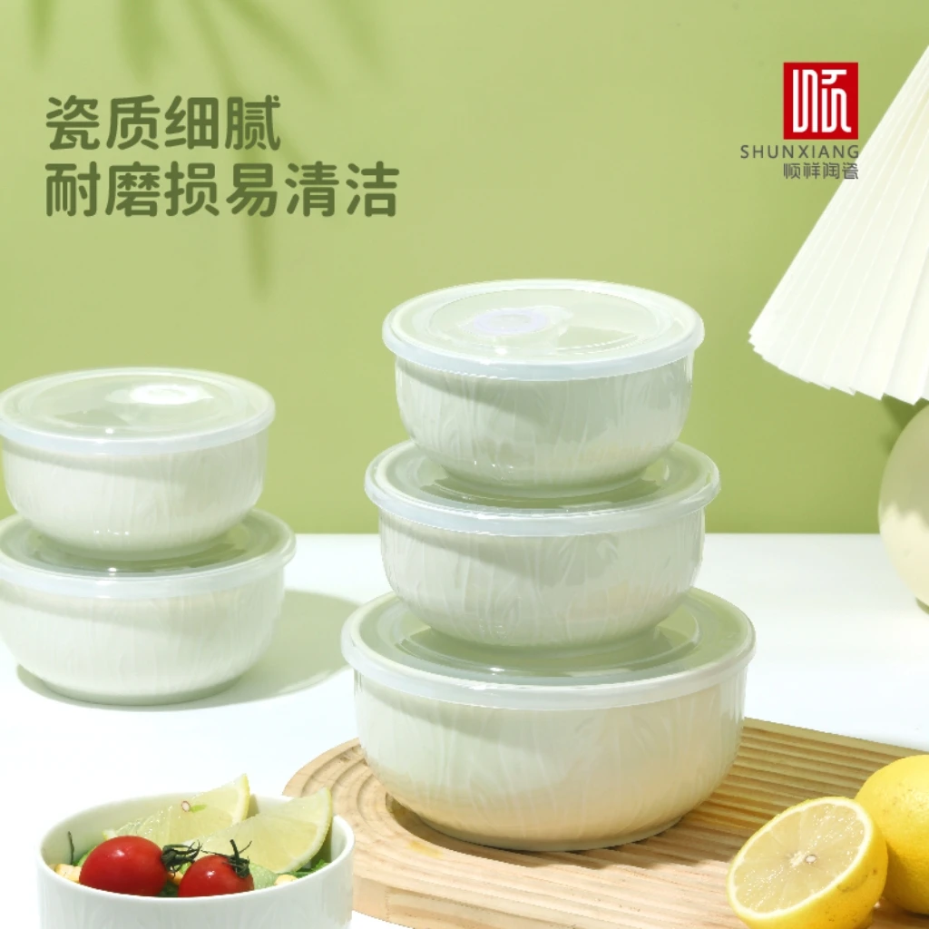 【顺祥】高颜值ins风保鲜碗3件套大中小浮雕易清洗