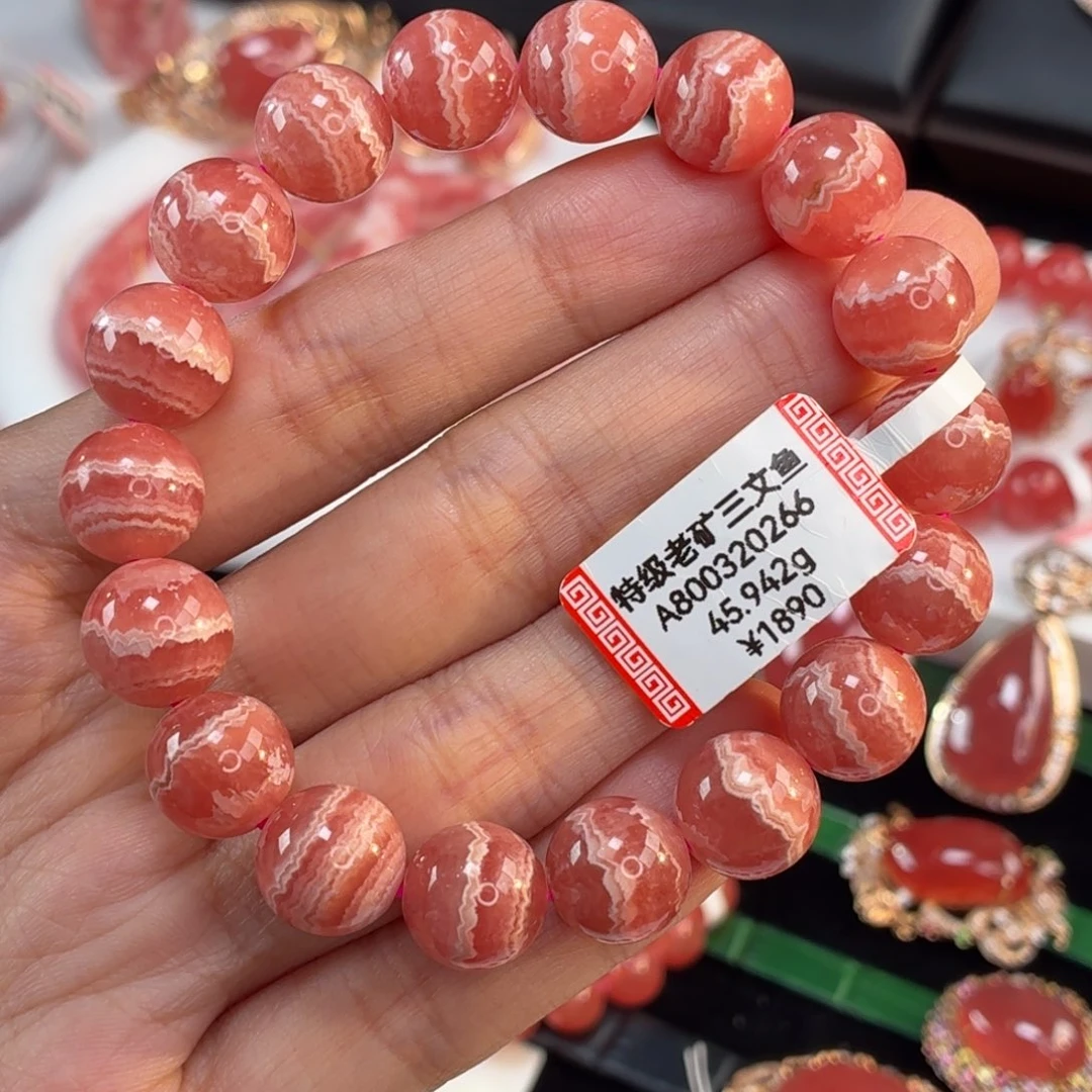 菱锰矿（红纹石）未镶嵌手串45.942g，11.2mm