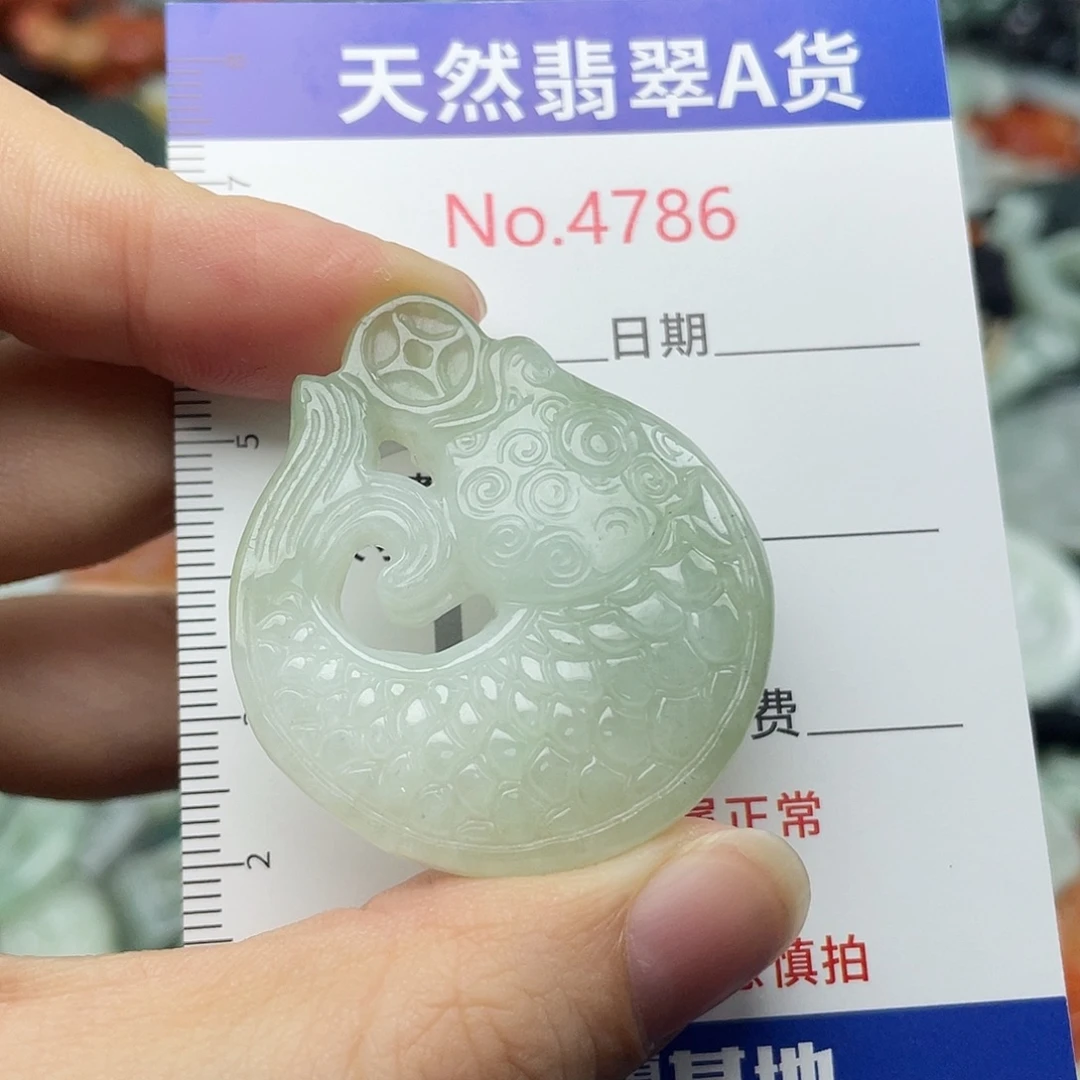 翡翠未镶嵌挂件4786