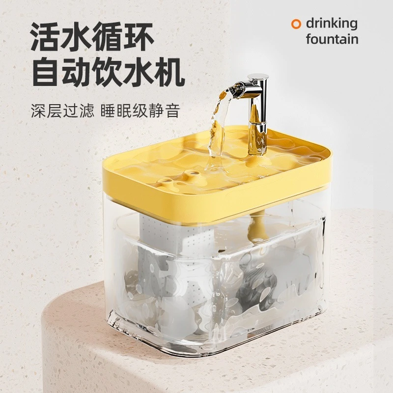 【匠心工艺】猫咪饮水机猫自动循环过滤饮水器狗狗喝水流动喂水神