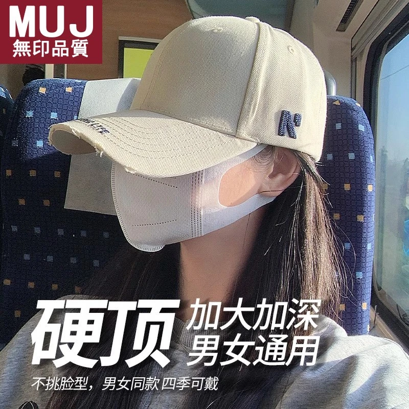 无印品质MUJ美式棒球帽女显脸小鸭舌帽男潮牌ns覆古帽子加大加深