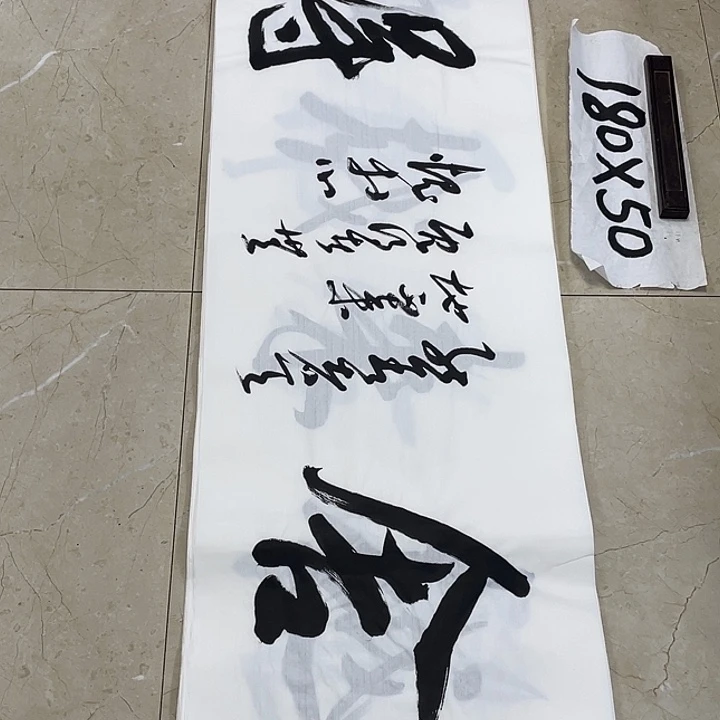 书法Lvqinzhenshufa