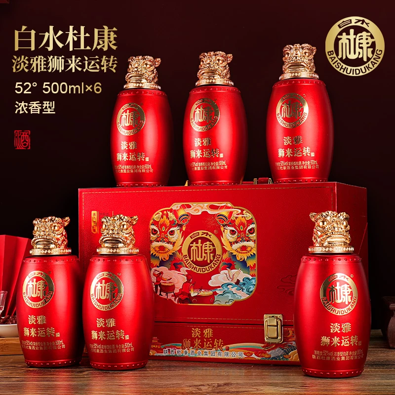白水杜康淡雅狮来运转正宗纯粮食白酒送礼佳品整箱52度500ml*6瓶