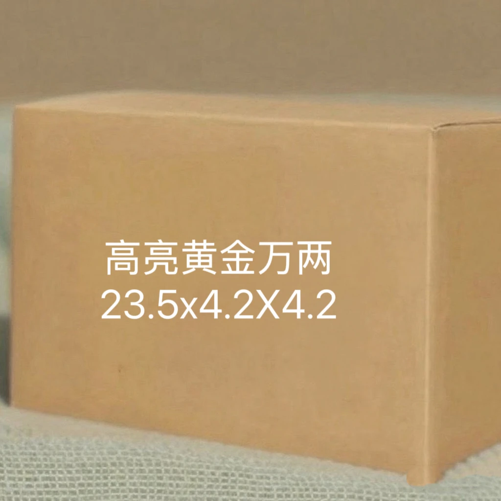 加厚高亮金条半成品招财进宝礼品家居祈福摆件折叠高档商用