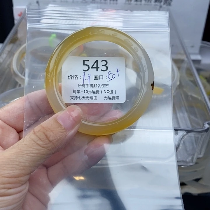 越***银手镯玛瑙/玉髓未镶嵌543