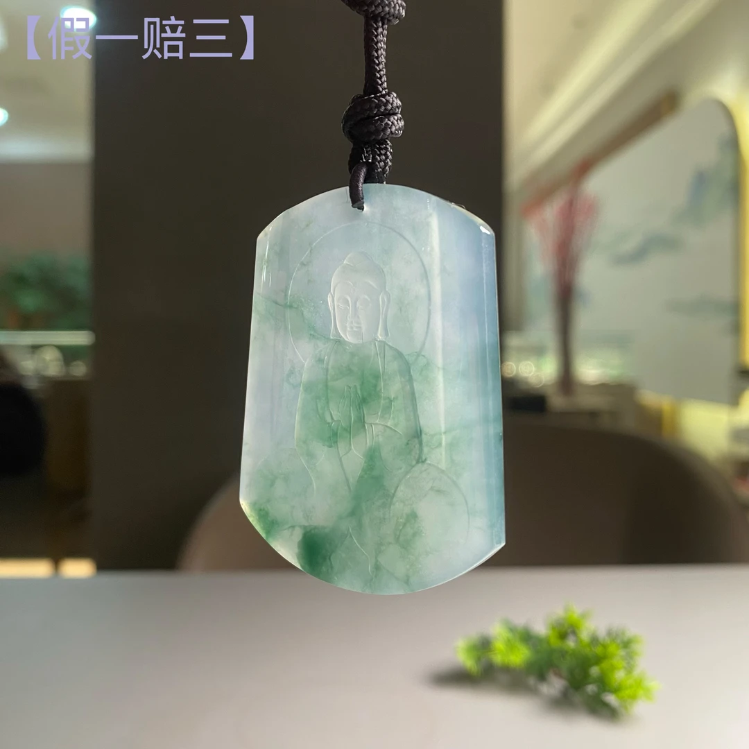 【翠亿诚75554】飘翠（释伽牟尼）翡翠挂件