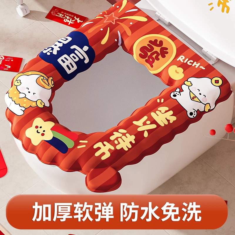 马桶垫2025新款防水四季通用坐便垫座圈厕所加厚坐垫