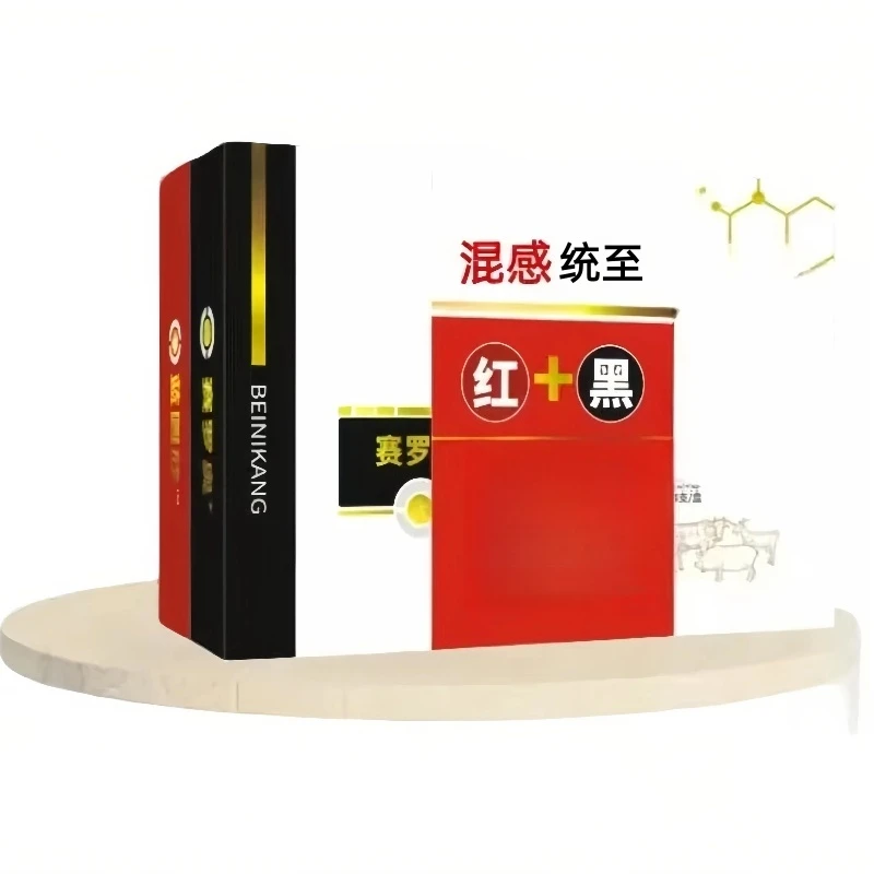 猪牛羊通用混感统至