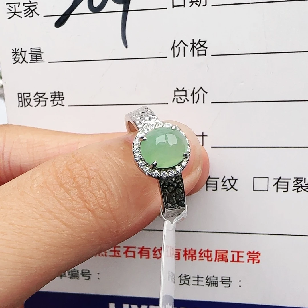 银S925镶嵌戒指翡翠戒指