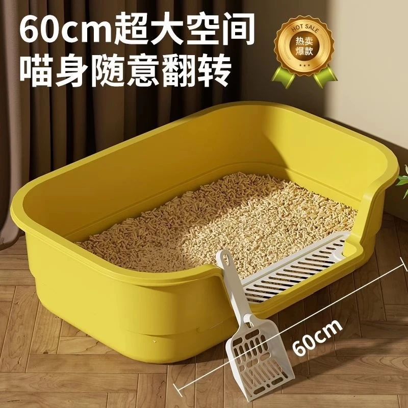大号半封闭开放式猫砂盆猫咪大空间防外溅宠物必备养猫必备物品
