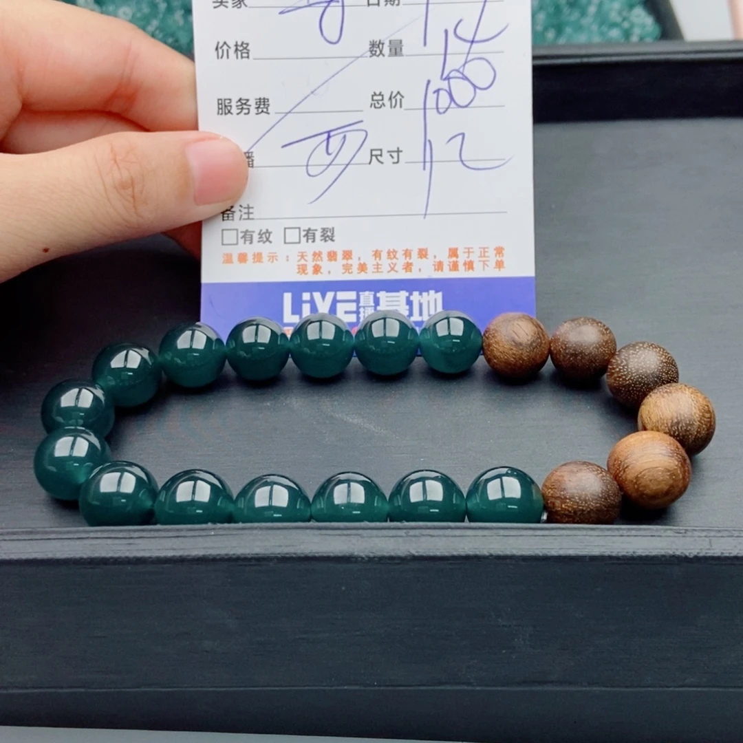未镶嵌手链翡翠14