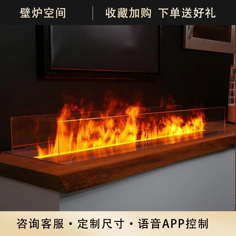 3d雾化壁炉家用嵌入式网红装饰仿真火焰客厅背景墙氛围加湿器定制