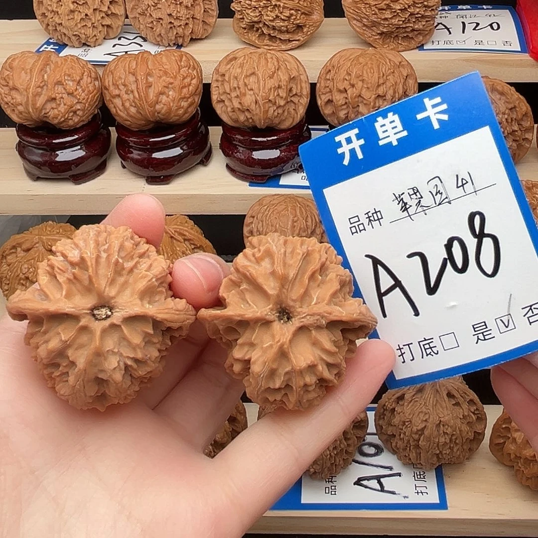 吊坠文玩核桃苹果园41